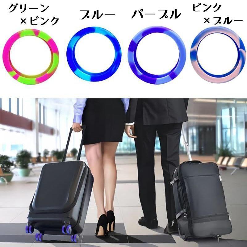 plusnao キャスターカバー 同色8個セット シリコン ゴム キャリー