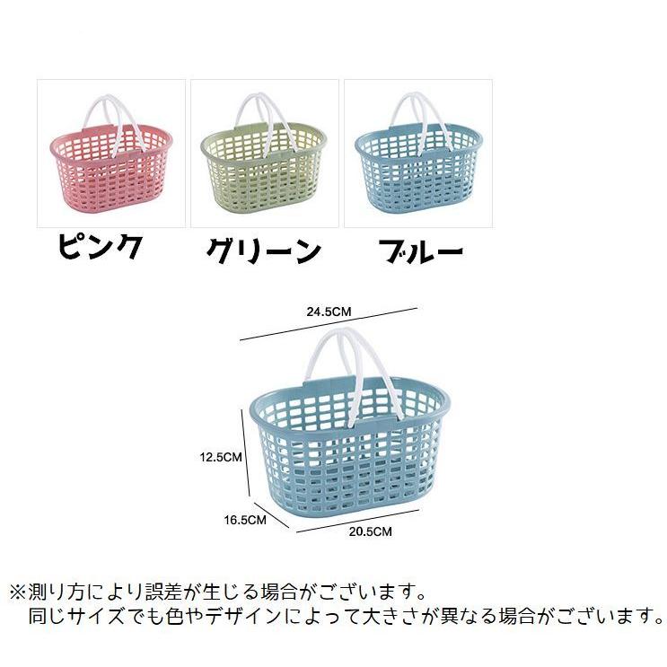 お風呂バスケット かご 浴室用 浴室バスケット 収納ボックス 持ち