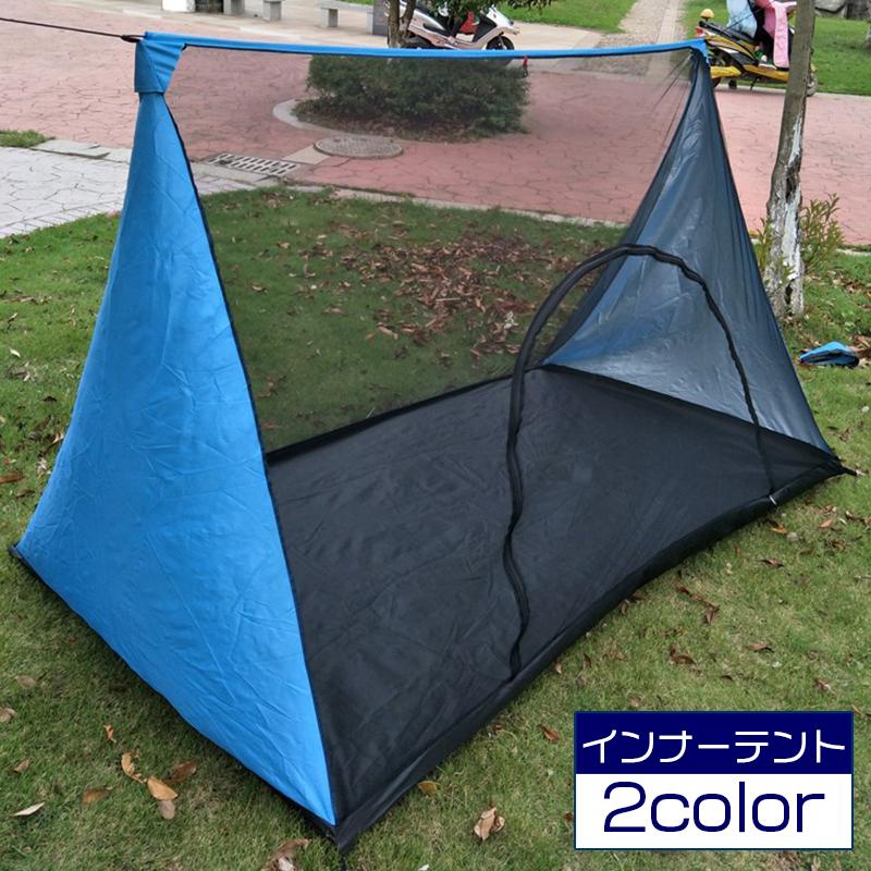 世界有名な 蚊帳 テント モスキートネット 防虫ネット キャンプ 折り畳み アウトドア 人気