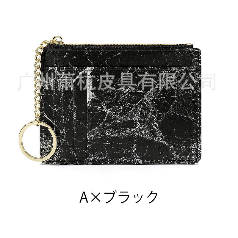 カードケース 8枚収納 薄型 両面 レディース メンズ 小銭入れ ミニ財布 携帯 コンパクト 小さい フェイクレザー ファスナー チェーン キーリング|plusnao|15