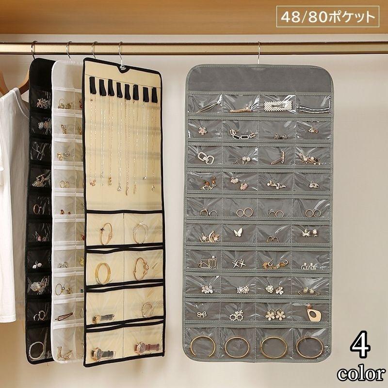 plusnao（プラスナオ） ウォールポケット アクセサリー 吊り下げ収納