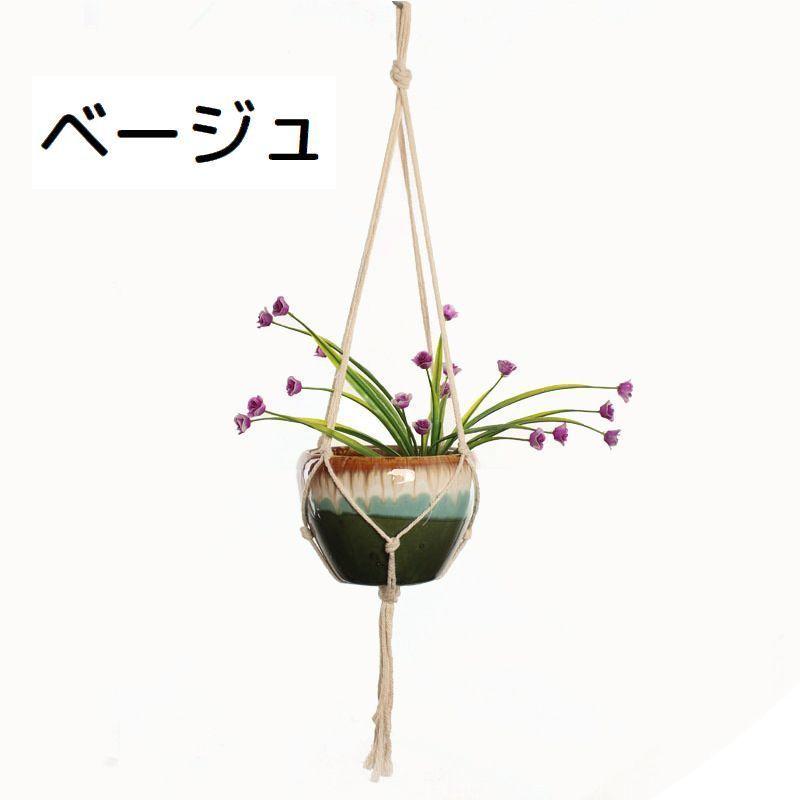 最初の プラントハンガー プランターカバー ハンギング 吊り下げ 観葉植物用グッズ ロープ おしゃれ ナチュラル つるす インテリア雑貨 屋内 屋外 Riosmauricio Com