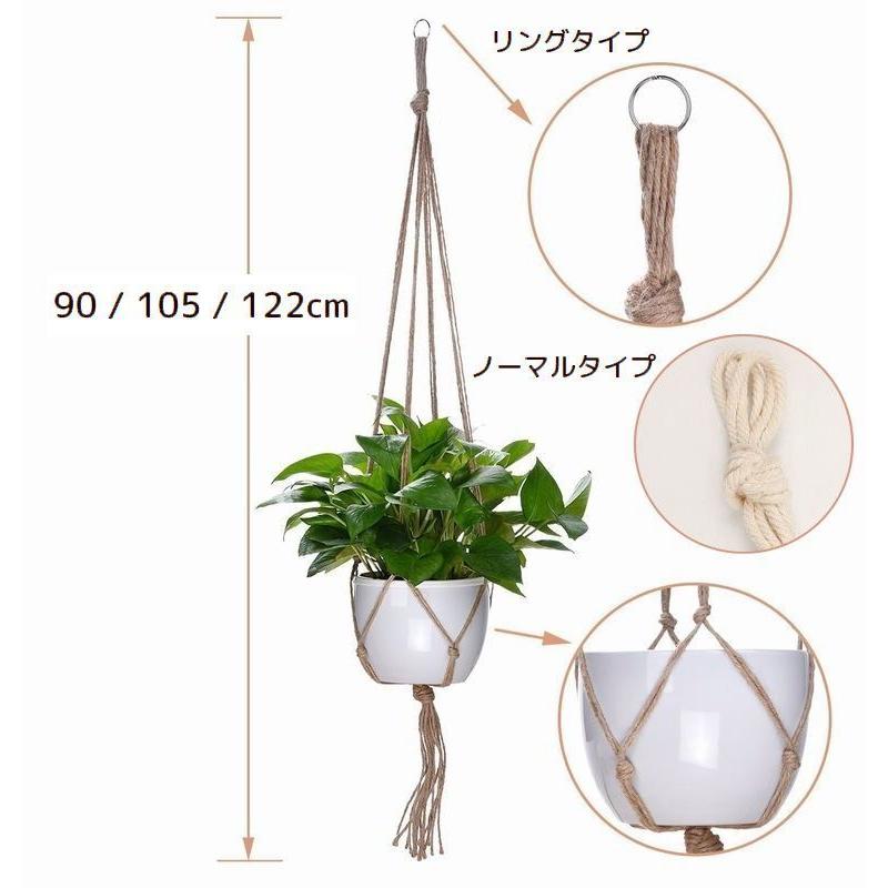 最初の プラントハンガー プランターカバー ハンギング 吊り下げ 観葉植物用グッズ ロープ おしゃれ ナチュラル つるす インテリア雑貨 屋内 屋外 Riosmauricio Com