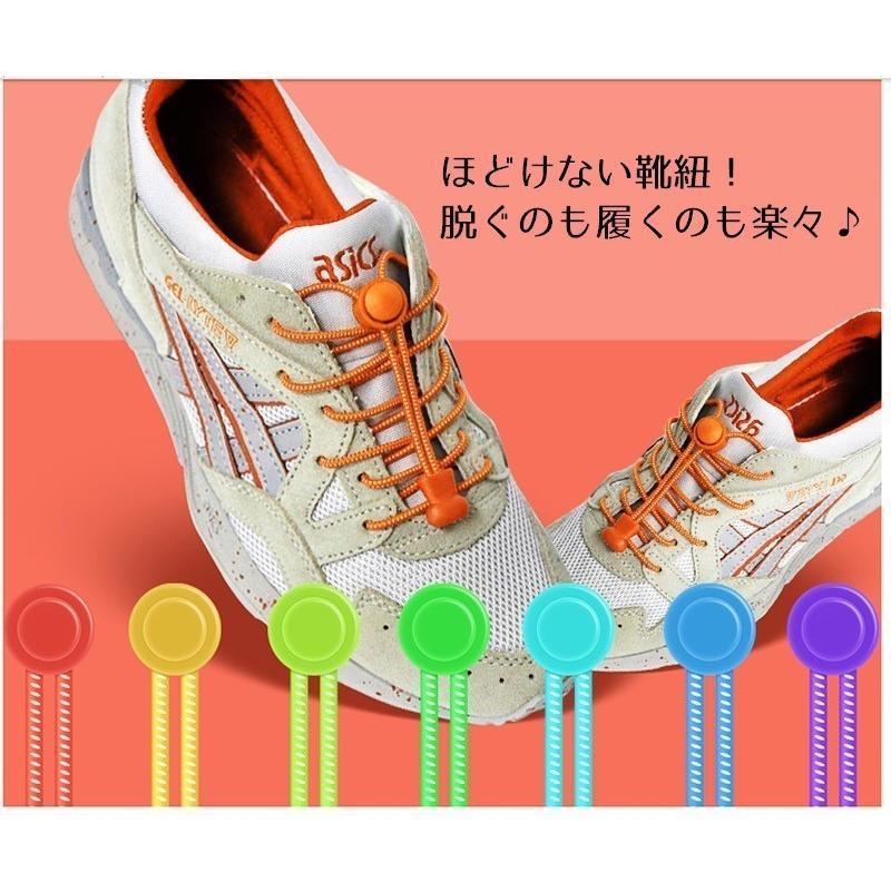レースロック 靴ひも レースロック 靴紐 結ばない ほどけない 靴ひも シューレースロック レースロック靴紐 子供 子ども 大人 高齢者 キッズ レデ :zak-04216:プラスナオYahoo!店 - 通販 - Yahoo!ショッピング レースロック 靴ひも レースロック 靴紐 結ばない ほどけない 靴ひも シューレースロック レースロック靴紐 子供 子ども 大人 高齢者 キッズ レデ :zak-04216:プラスナオYahoo!店 - 通販 - Yahoo!ショッピング