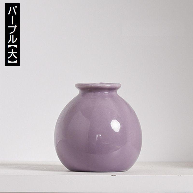 花瓶 花器 フラワーベース 陶器 置物 丸型 白 青 緑 単色 花瓶 花器 フラワーベース 陶器 置物 丸型 白 青 緑 単色