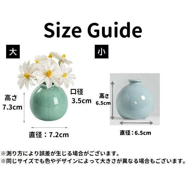 花瓶 花器 フラワーベース 陶器 置物 丸型 白 青 緑 単色 花瓶 花器 フラワーベース 陶器 置物 丸型 白 青 緑 単色