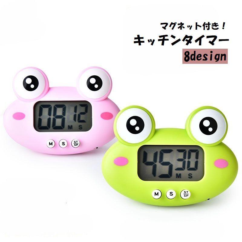 NEIGHBORHOOD デジタルキッチンタイマー Amazon｜NKOVE(ノーコーブ) デジタルキッチンタイマー 24時間