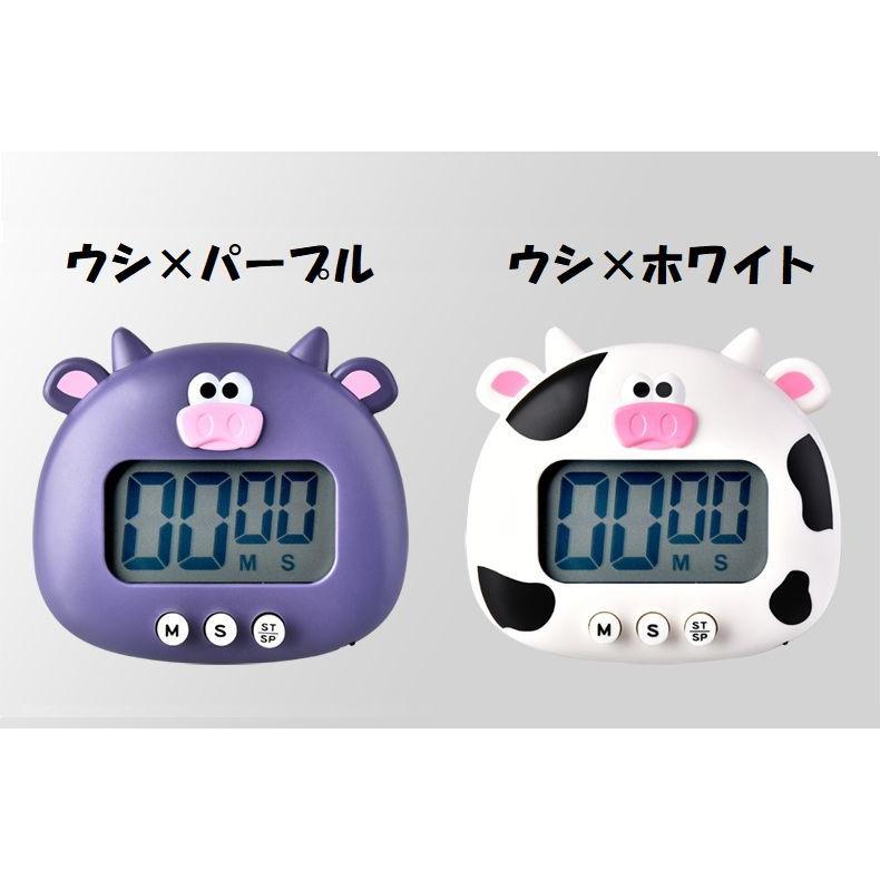 キッチンタイマー キッチン時計 デジタルタイマー クッキングタイマー