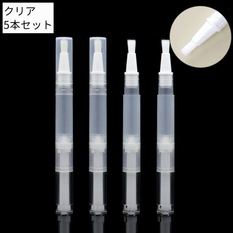 ツイストペン 詰め替え容器 5本セット 2ml コンシーラー