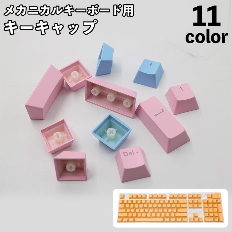 ディスク トップ パソコン キーボード 付き 10台まとめ売り可