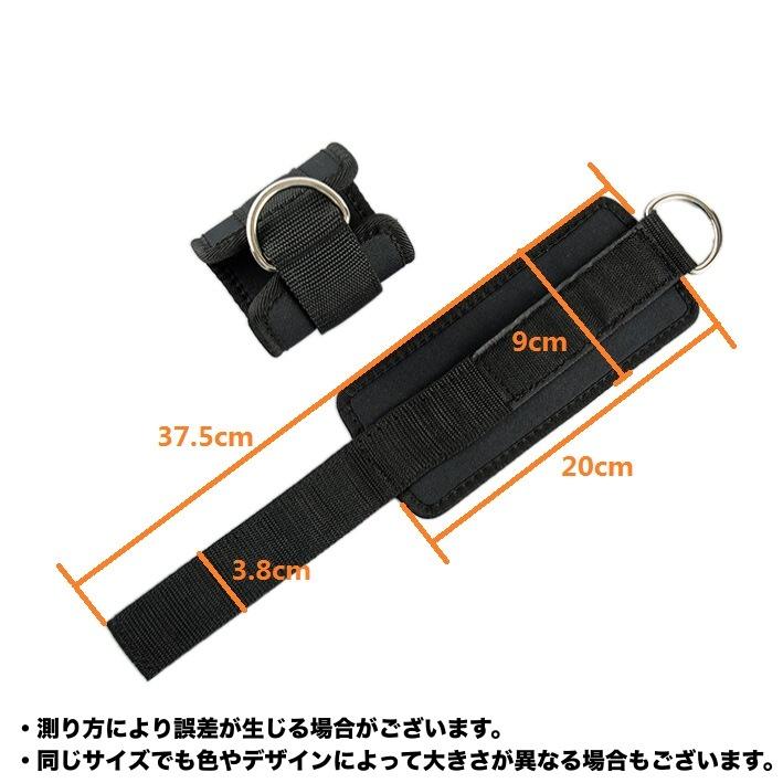 アンクルストラップ 単品 1個 アンクルバンド フィットネス
