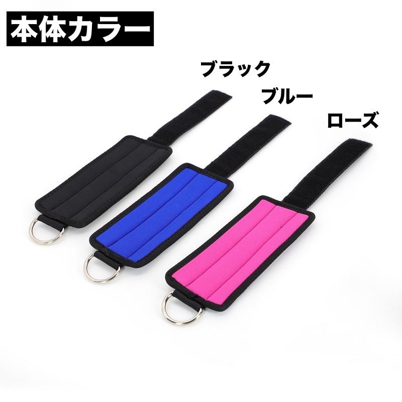 アンクルストラップ 単品 1個 アンクルバンド フィットネス