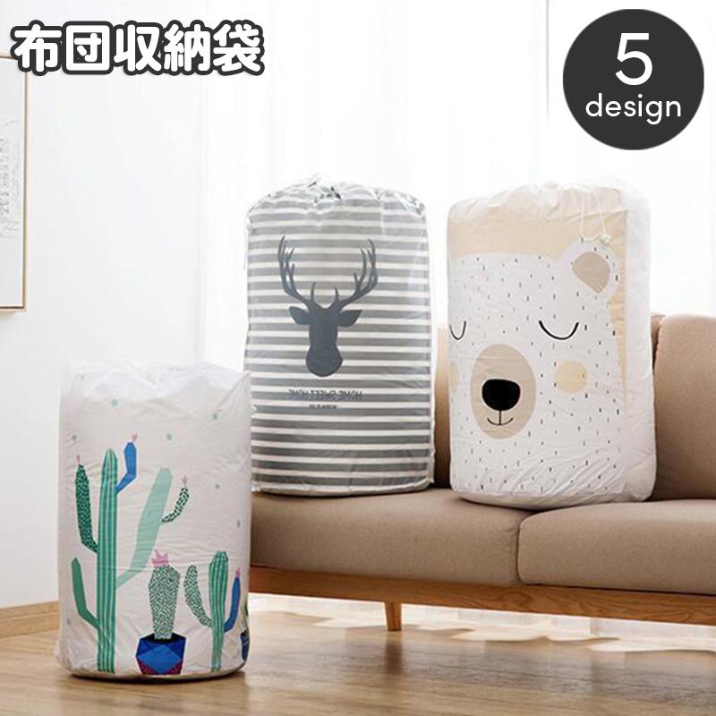 ゆうたん様　巾着&パネル 楽天市場】特大 巾着 収納 袋 【 140×110cm 】 ナイロン 黒