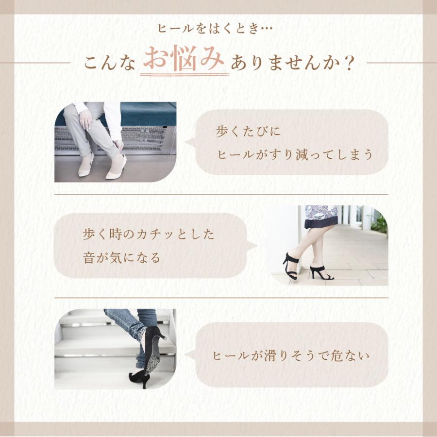plusnao ヒールキャップ 1ペア ヒールカバー ヒールプロテクター plusnao ヒールキャップ 1ペア ヒールカバー ヒールプロテクター