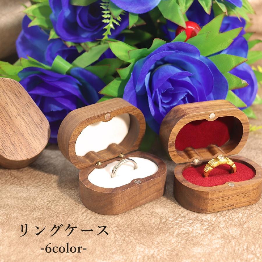 リングケース 指輪ケース アクセサリーケース ジュエリーボックス 小物