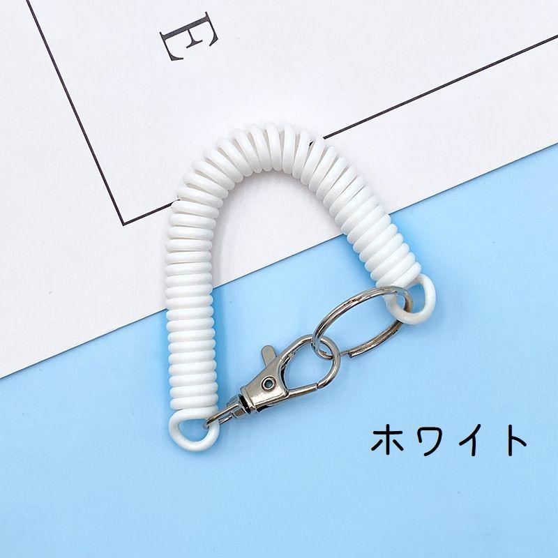 plusnao キーホルダー キーチェーン スプリングチェーン コイル