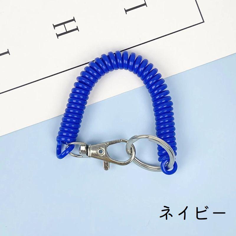 plusnao キーホルダー キーチェーン スプリングチェーン コイル