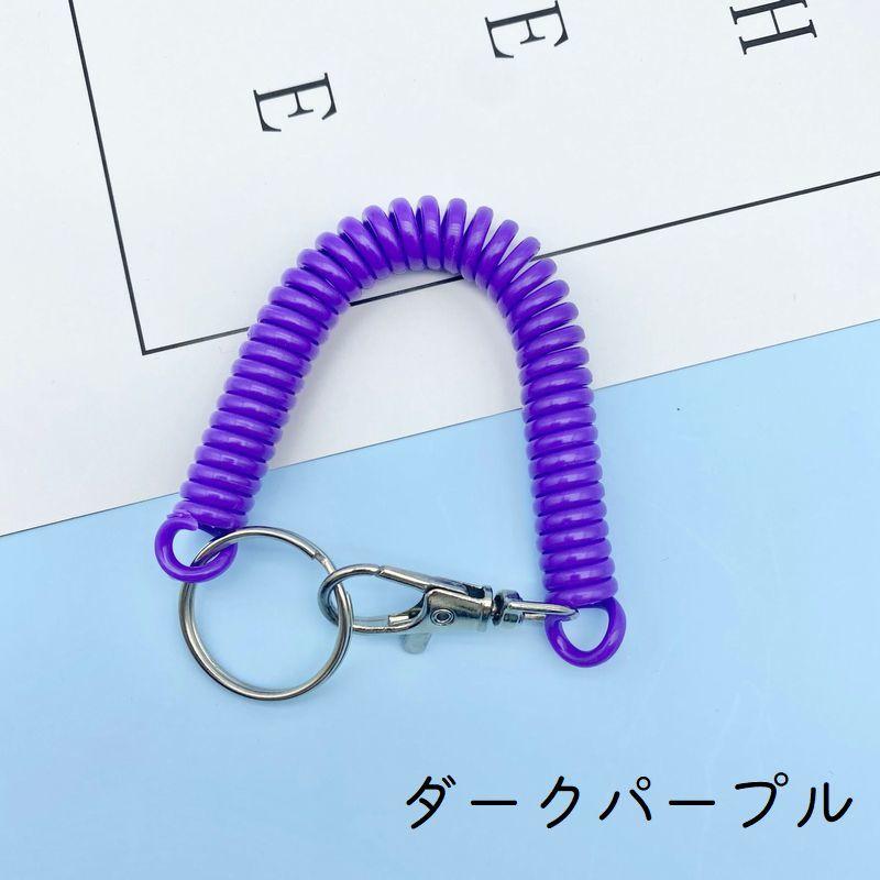 plusnao キーホルダー キーチェーン スプリングチェーン コイル