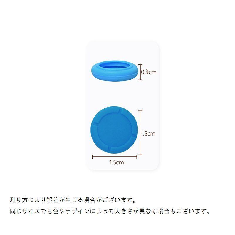 Switch スティックカバー 同色4個セット 無地 コントローラー