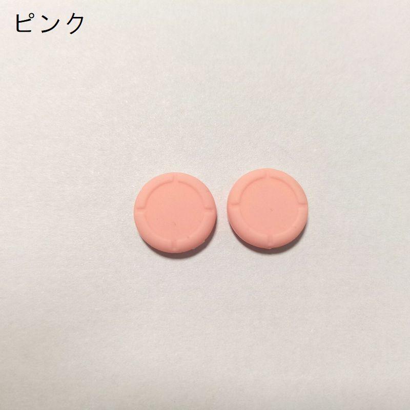 SwitchLight スティックごむなし Amazon.co.jp: IDO Studio Skull & Co. Nintendo Switch