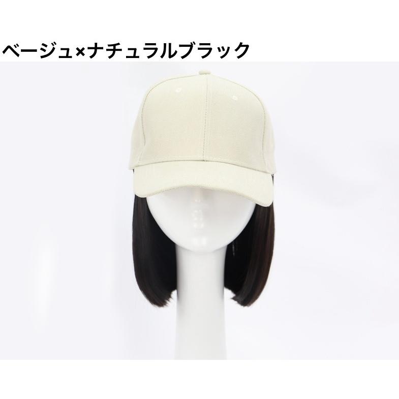 ウィッグ 帽子付き ショート ボブ レディース 女性 かつら フル