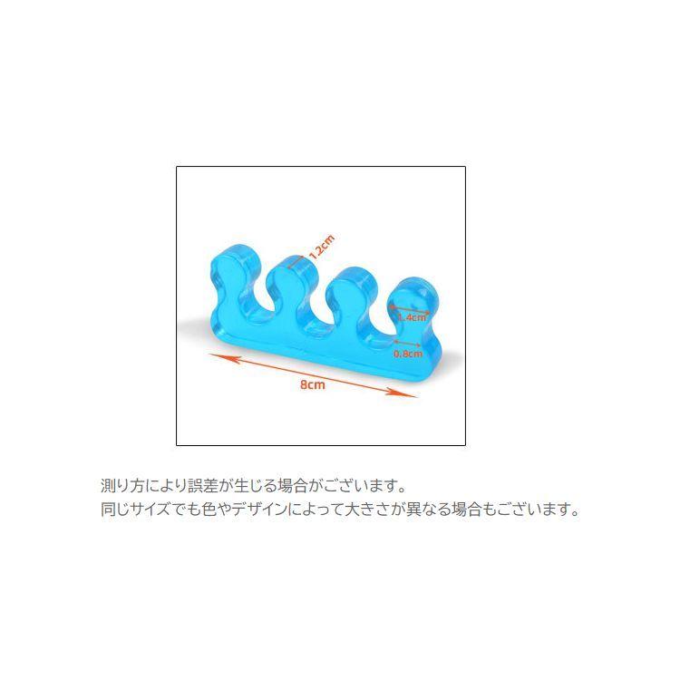 足指セパレーター 両足用 2個セット 男女兼用 足指パッド フットケア