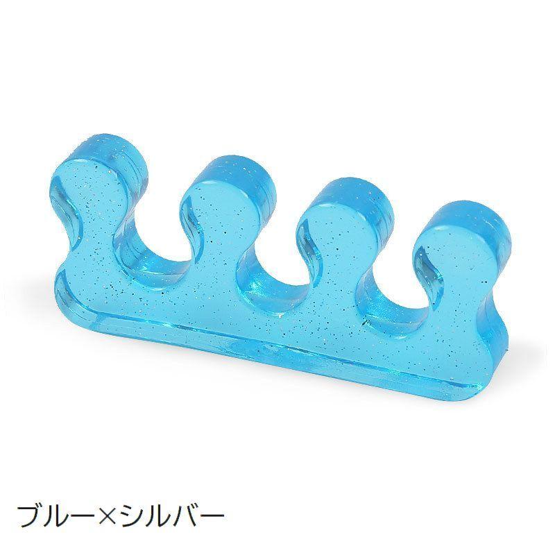 足指セパレーター 両足用 2個セット 男女兼用 足指パッド フットケア