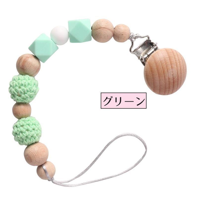 おしゃぶりホルダー 歯固めホルダー おしゃぶりクリップ マルチ
