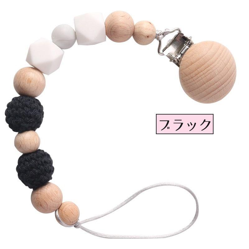 おしゃぶりホルダー 歯固めホルダー おしゃぶりクリップ マルチ