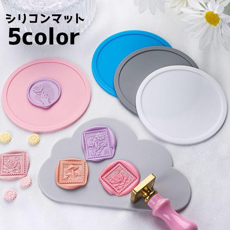 plusnao（プラスナオ） シリコンマット シーリングワックス 封蝋