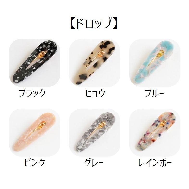 ヘアピン ヘアクリップ マーブル模様 ヒョウ柄 レディース ヘア
