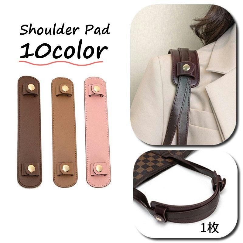 肩パッド ショルダーパッド 楽天市場】【1.0 両側用】JFT 肩パッド 1.0 両側用 ランドセル用