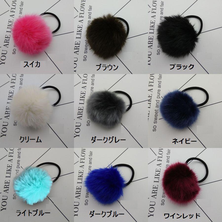 plusnao ヘアゴム ボンボン フェイクファー ヘアアクセサリー