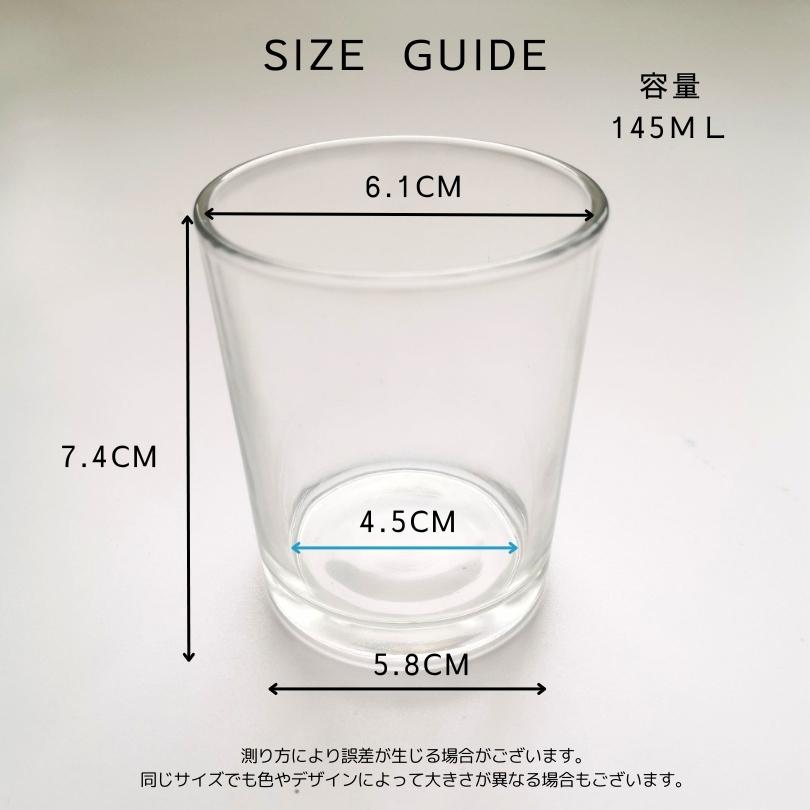 キャンドルホルダー 単品 蝋燭ホルダー くもりガラス ティーライト