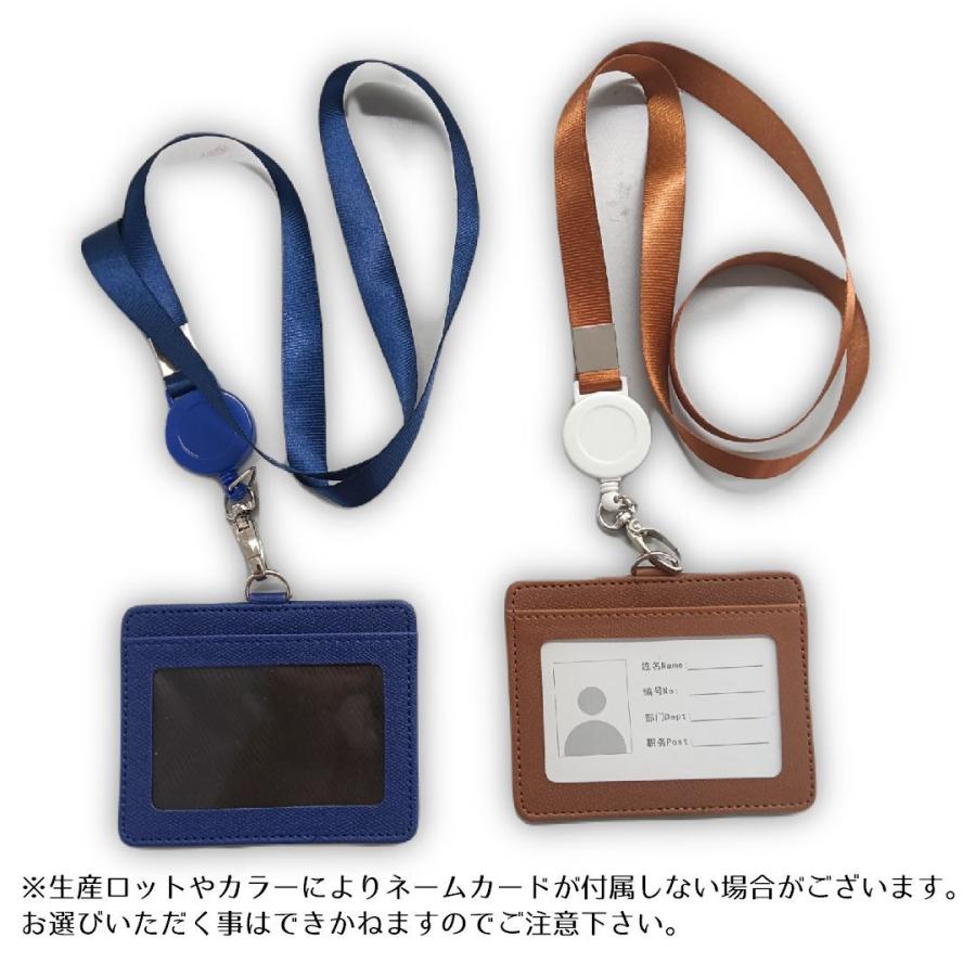 IDカードホルダー IDカードケース 縦型 横型 パスケース 伸縮リール