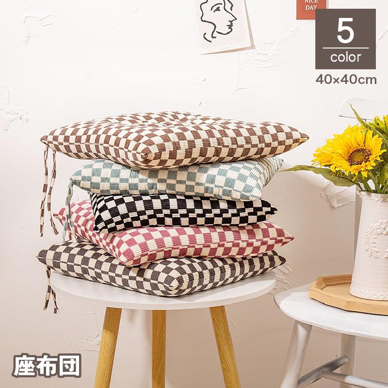 plusnao（プラスナオ） 座布団 椅子用 クッション 紐付き 40 40cm 四角