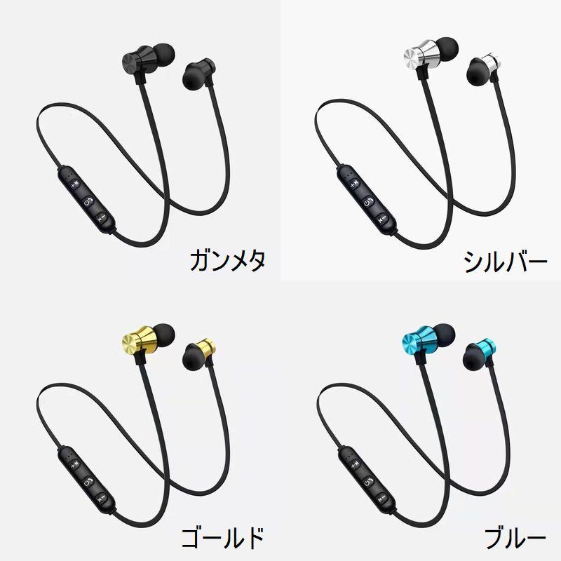 ワイヤレスイヤホン Bluetooth4.1 ブルートゥース 左右一体型 両耳
