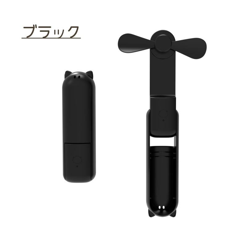 ハンディファン ミニ扇風機 ハンディ 扇風機 折り畳み ポータブル