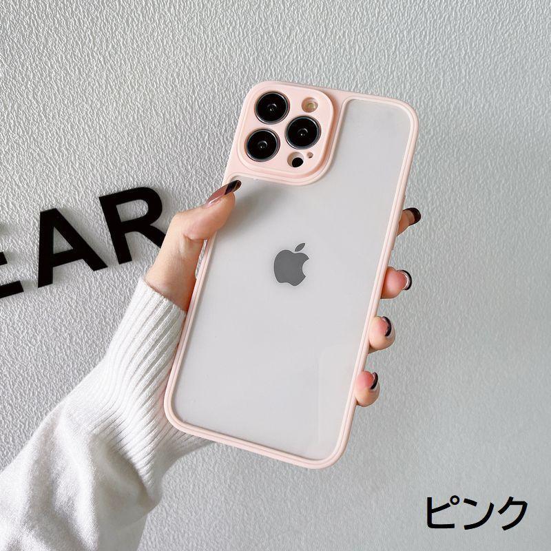 iPhoneケース スマホケース 背面保護 傷防止 汚れ防止 クリアカラー