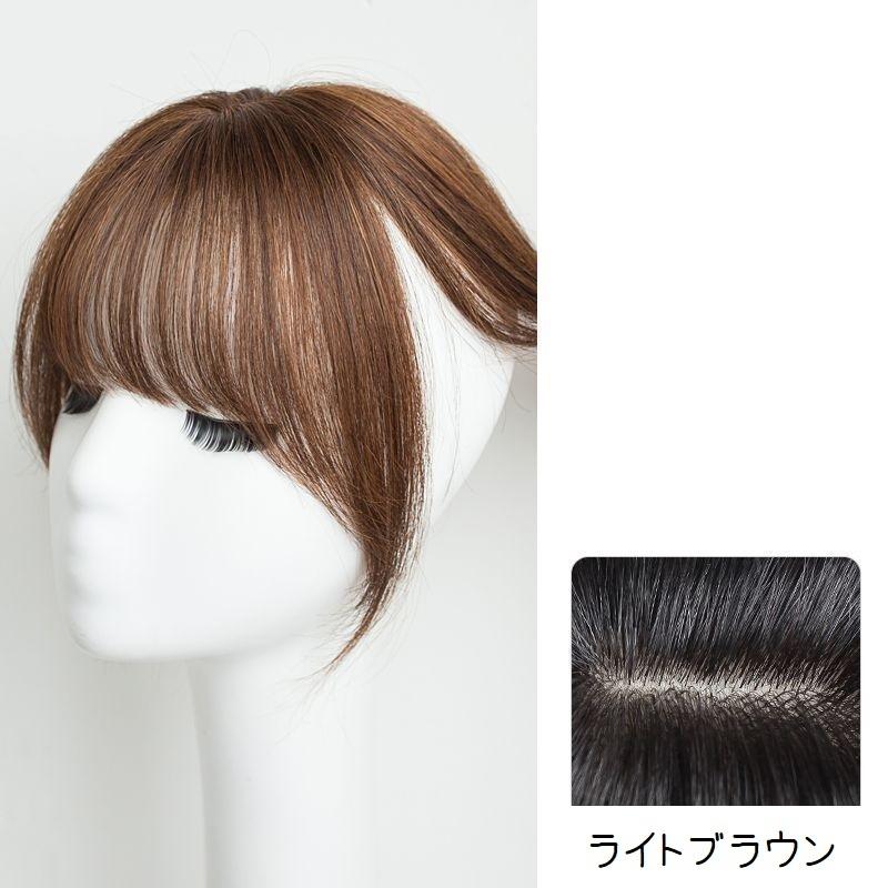 前髪ウィッグ ポイントウィッグ 部分ウィッグ 部分かつら つけ毛
