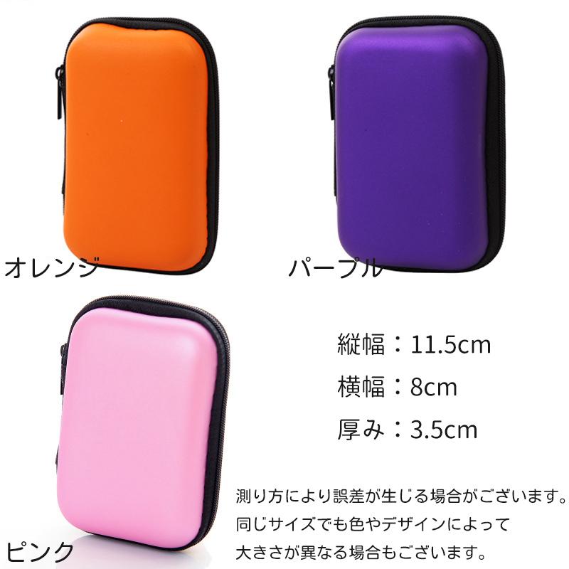 ガジェットポーチ ガジェットケース 収納ポーチ 小物入れ 長方形
