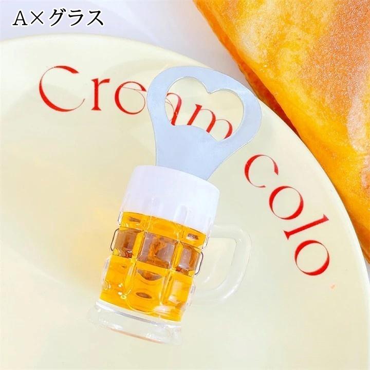 栓抜き ボトルオープナー マグネット 磁石 生活雑貨 キッチン雑貨