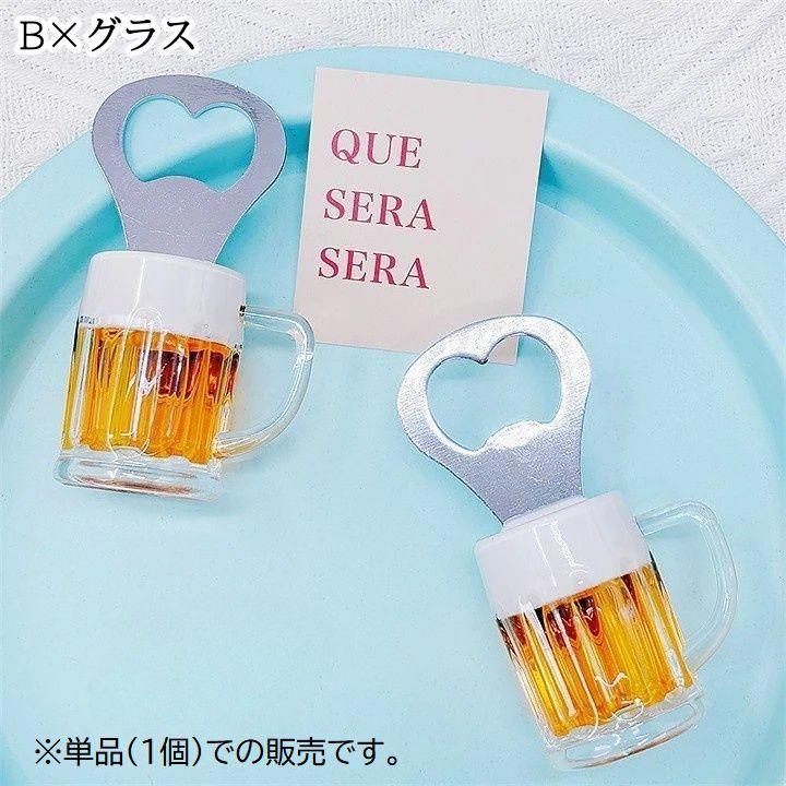 栓抜き ボトルオープナー マグネット 磁石 生活雑貨 キッチン雑貨