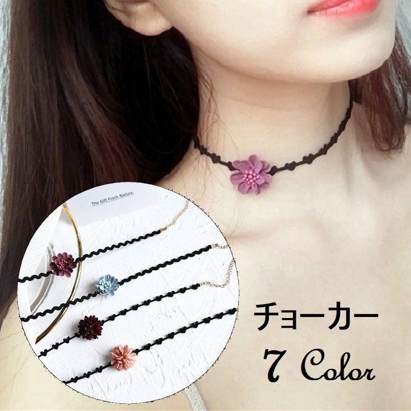 チョーカー フラワー 花 薔薇 ハート レディース アクセサリー 