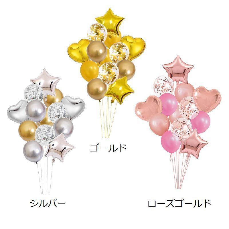 専用 バルーンセット 71EiIJhA4CL._AC_UF350,