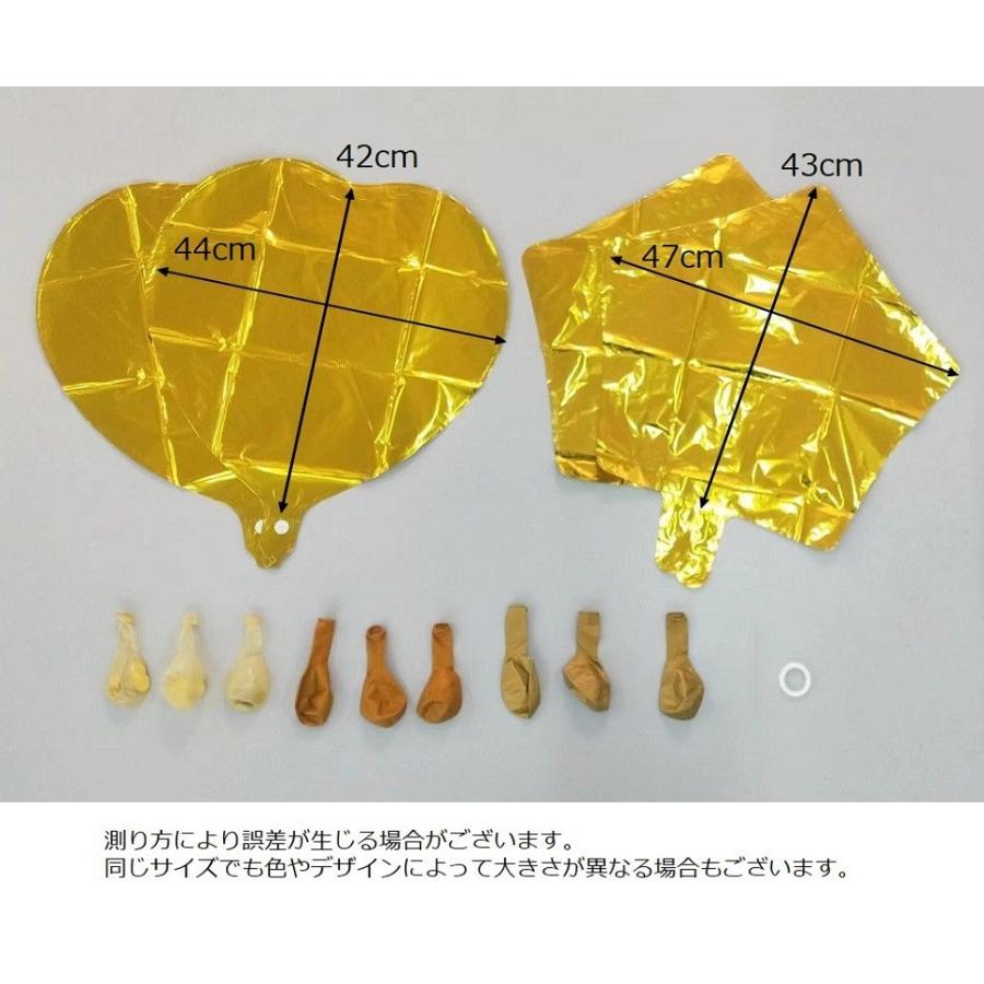 バルーン 風船 バルーンセット 風船セット アルミ風船 ハート型