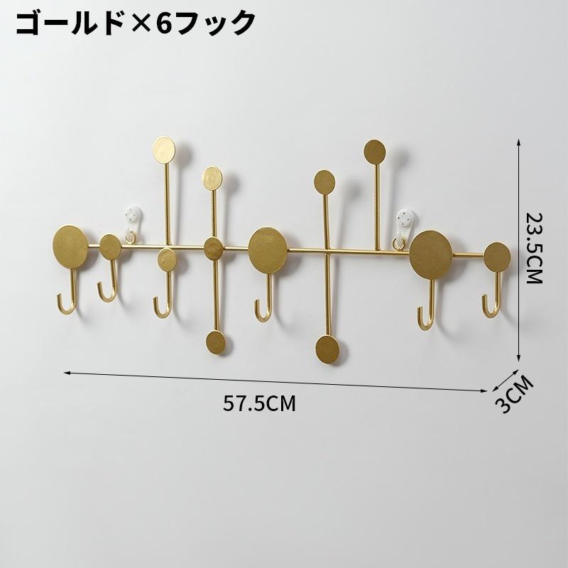 ウォールフック 収納フック 壁掛け収納 シンプル 高級感 おしゃれ 玄関