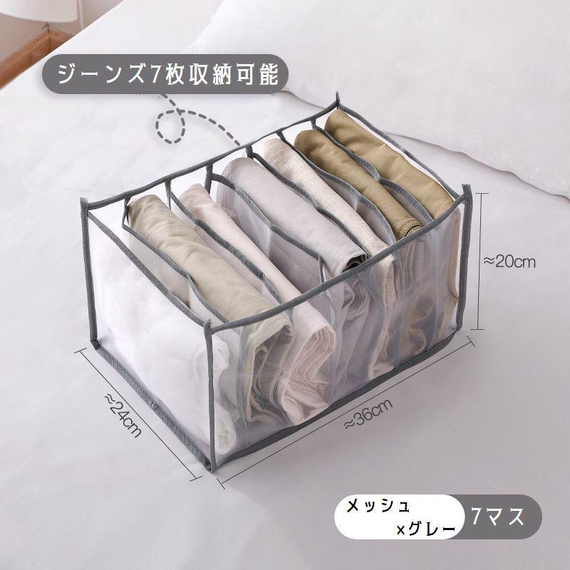 ズボン収納ボックス 衣類収納 (7仕切り×1、9仕切り×2)グレー ズボン収納