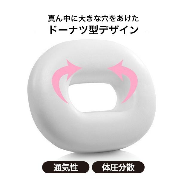 【美品】 穴あき円座クッション　ピンク Amazon.co.jp: クッション 低反発 椅子 円座クッション 穴あき