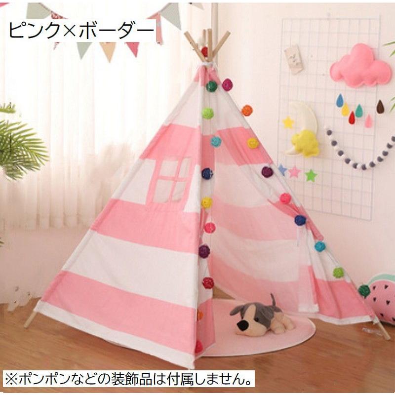 テント 子供用テント キッズテント 室内用 ハウス 窓付き キッズ 子供